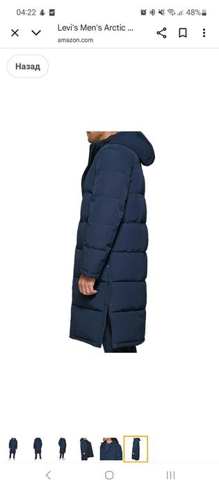 Зимове пальто LEVI STRAUSS (М) 4000 грн