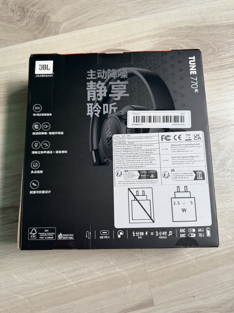JBL tune 770NC nowe!
