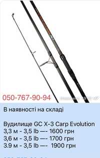 Вудилище GC X-3 Carp Evolution 3.60м 3.5lb