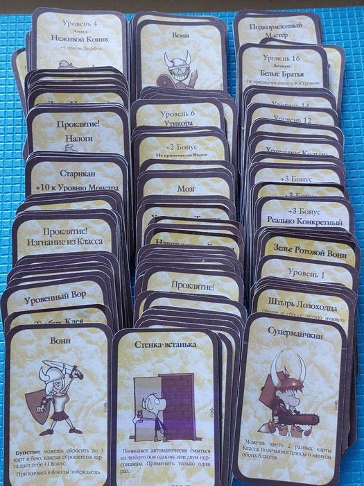 Гра Манчкін вживана