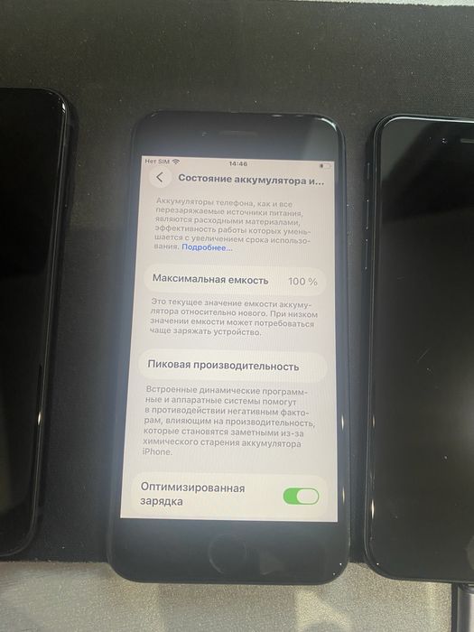 iPhone SE 3rd gen 64GB