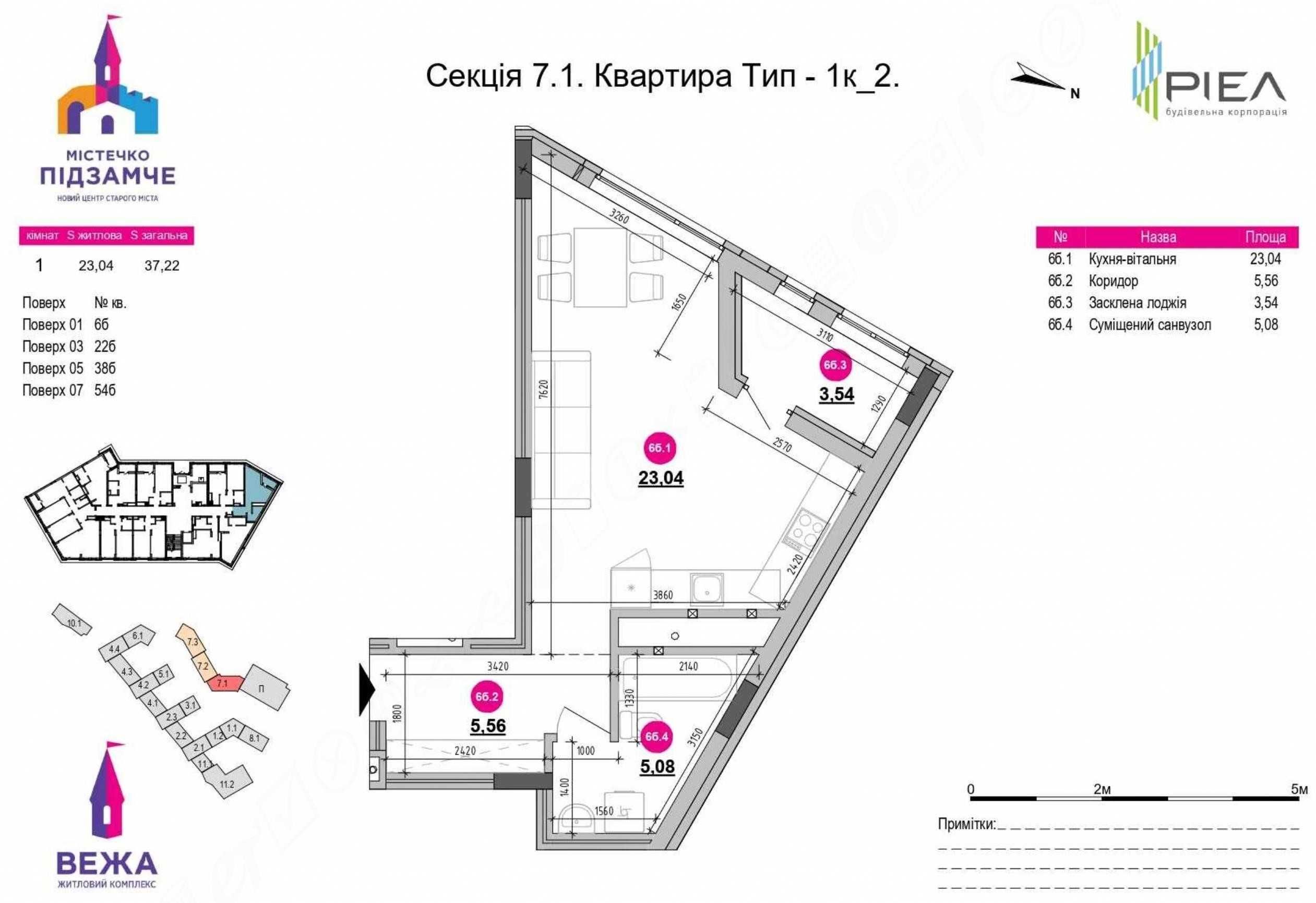 Квартира 1 кімн. 37.2 кв.м від РІЕЛ. Перший внесок 30%