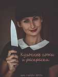 Гострий виріб нуж подарунок + Книга энциклопедия