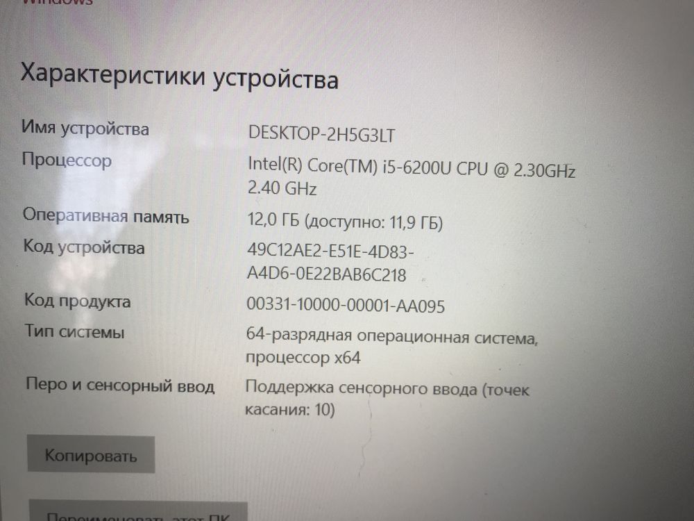 Ноутбук ігровой dell inspiron 5559