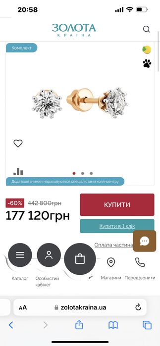 Золотые гвоздики с бриллиантами#пусети з діамантами#сережки діамантові