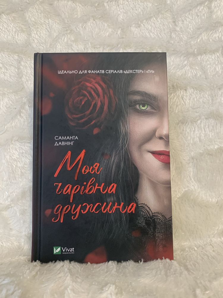 Продаю книги, вживані!