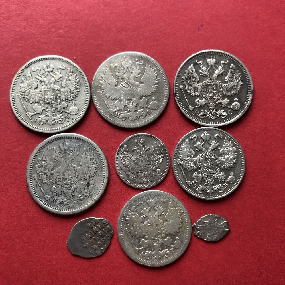 Царские монеты одним лотом