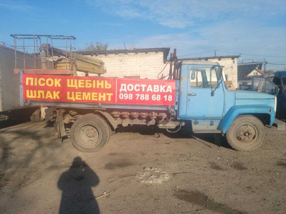 Продажа песок щебень шлак отсев цемент самовывоз/доставка