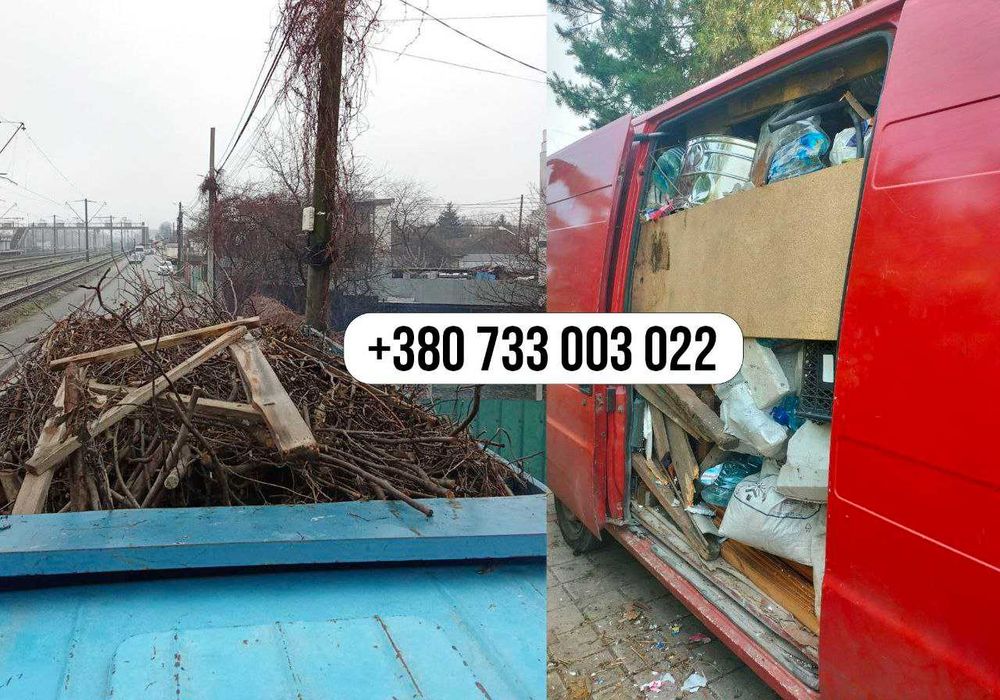 Вывоз мусора. ДОСТУПНЫЕ ЦЕНЫ. Уборка мусора и вывоз мусора.