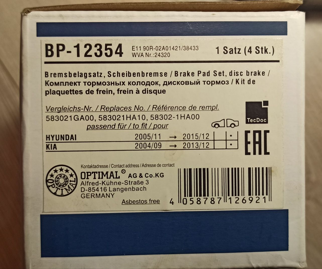Комплект задних тормозных колодок Optimal  (Германия) BP-12354