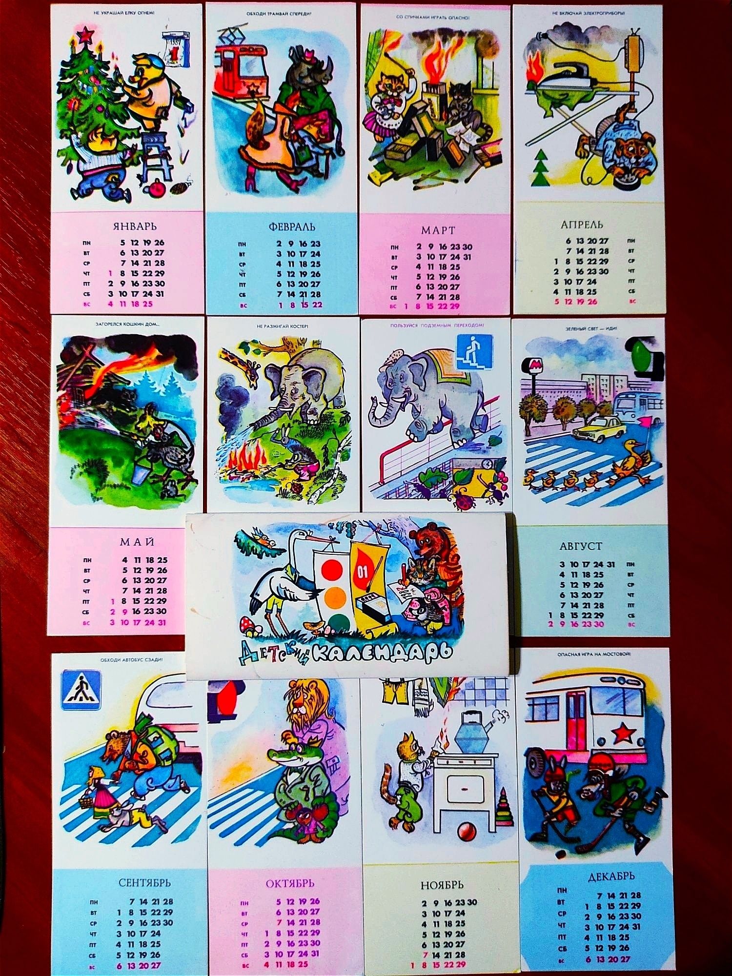 Календарики и наборы советские
