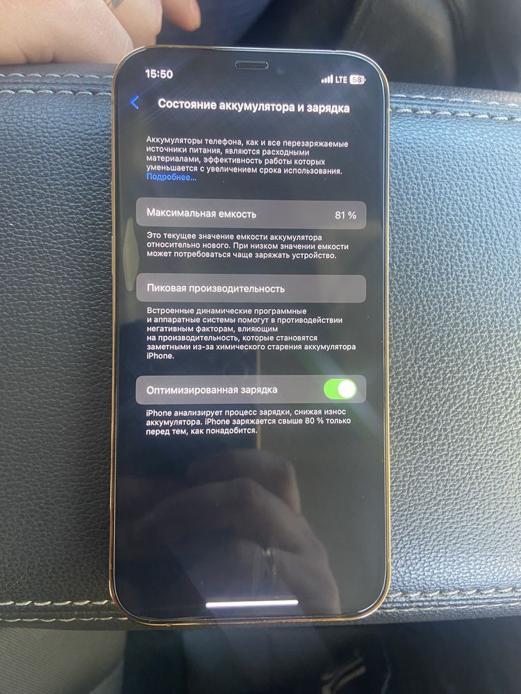 Iphone 12 pro , айфон 12 про