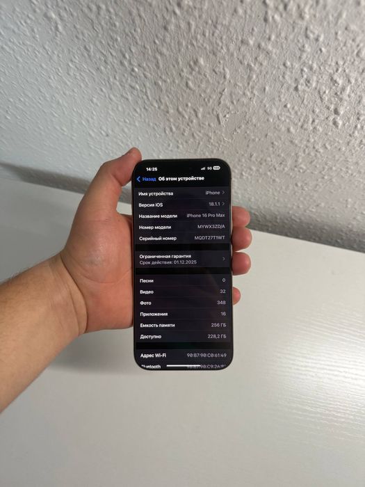 Apple iPhone 16 Pro Max 256 кредит