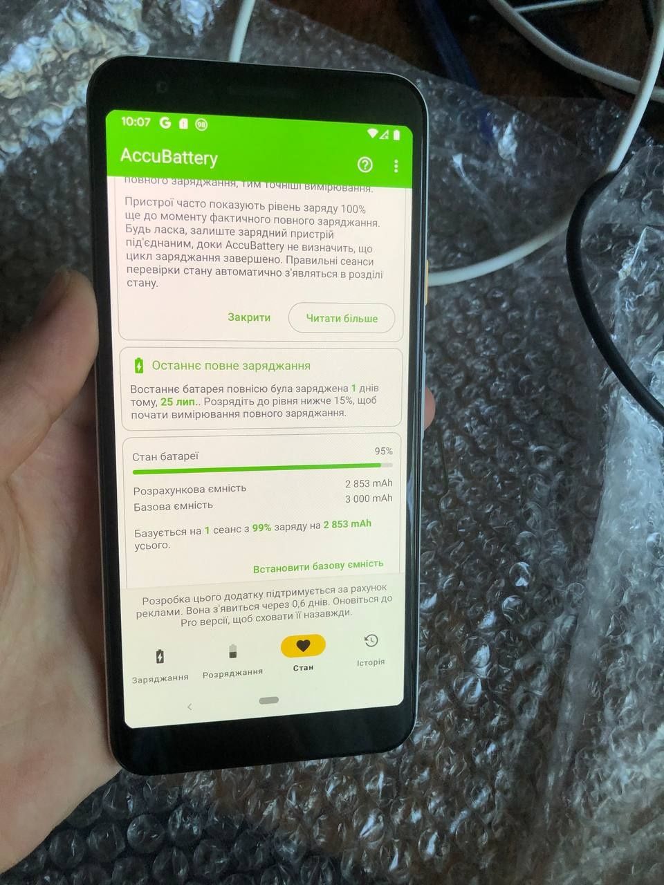 Google Pixel 3A 64Gb Neverlock