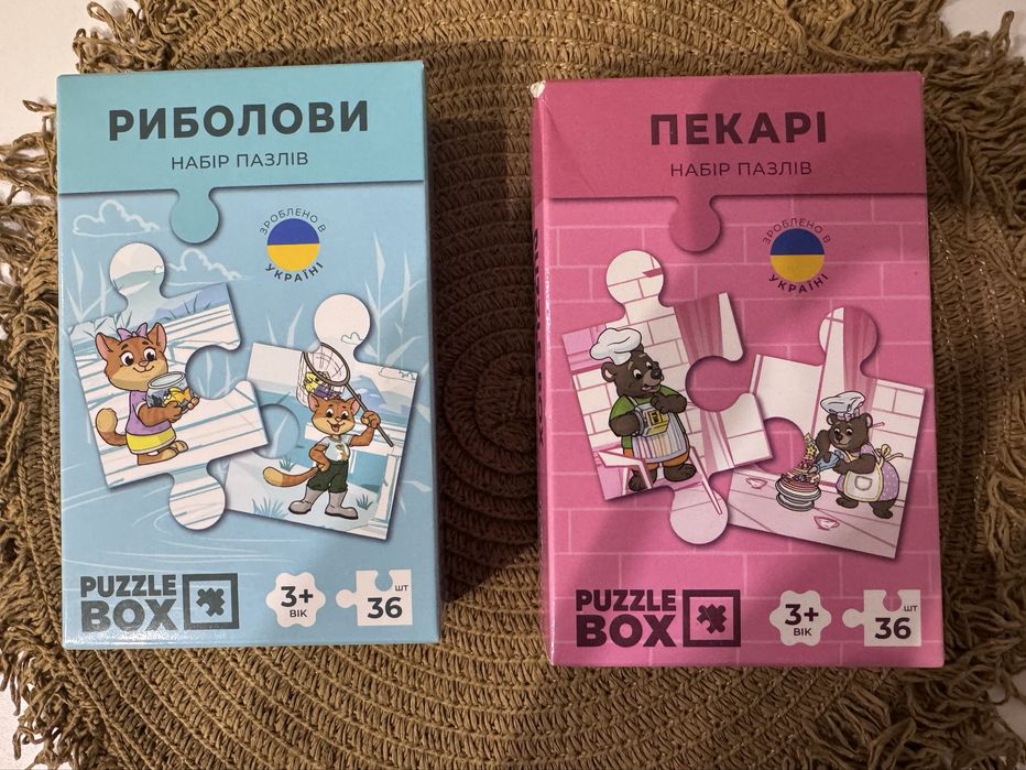 Пазли 36 дет послідовності Пекарі Риболови