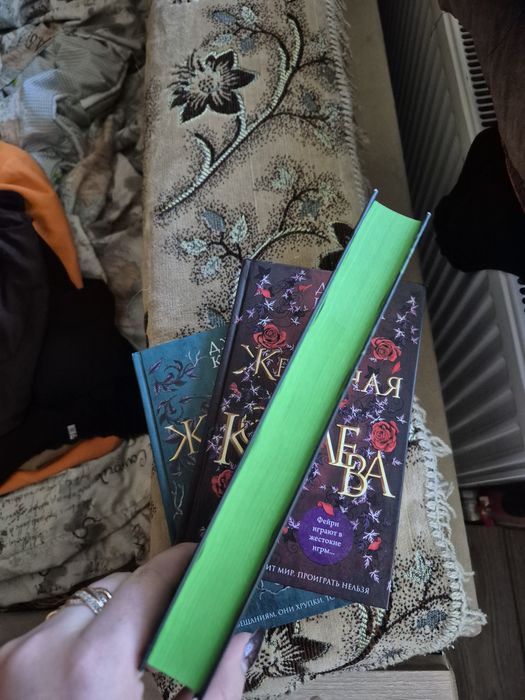 Книга Джули Кагава Железный король,фэнтези, фентезі,фантастика