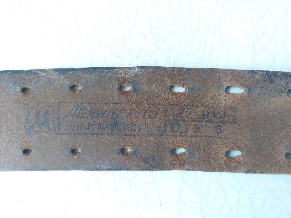 Офіцерський ремінь з історією