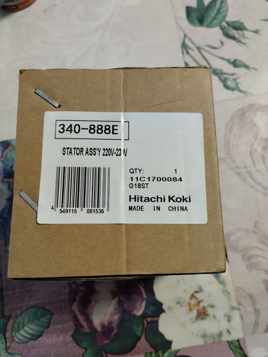 Статора до болгарки HITACHI KOKI