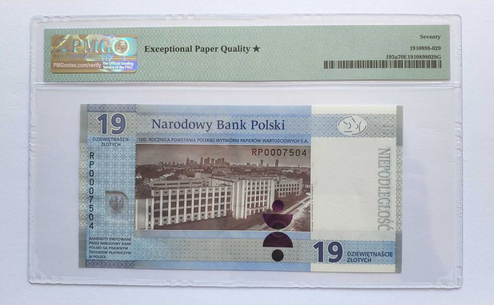 19 złotych 2019 - PMG 70 EPQ - TOP POP - 100-lecie powstania PWPW