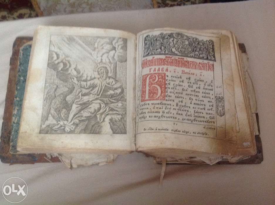 Старинная Библия, толстая и подробная в деревянной обложке.