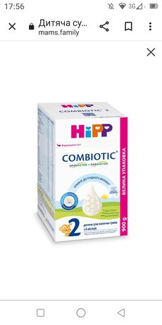 Hipp combiotic 2