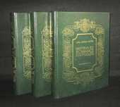Livros História do Romance Português João Gaspar Simões Completo