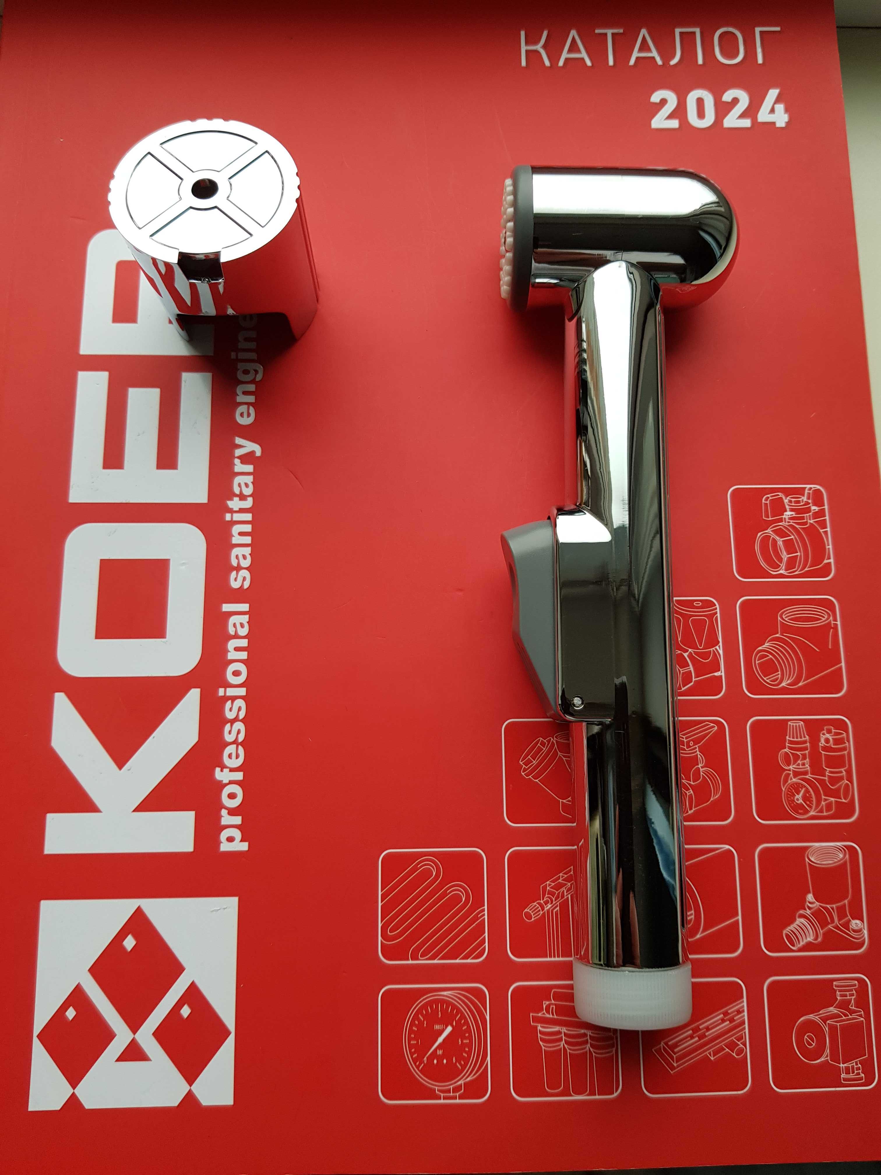 Лейка гигиеническая для биде или набор ZERIX,MIXXUS BIDET SET-005 SUS