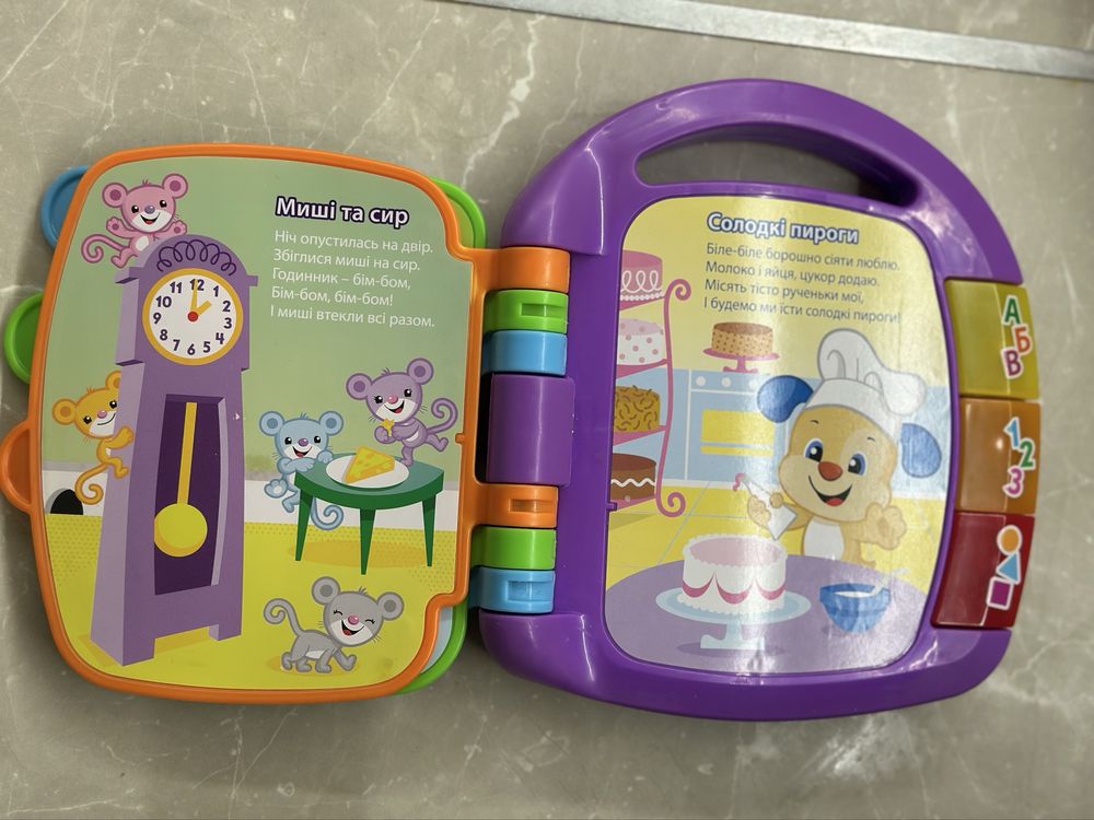 Книжечка з віршиками fisher price