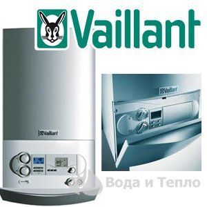 Газові котли VAILLANT/BUDERUS/Remexa/AWB з Європи