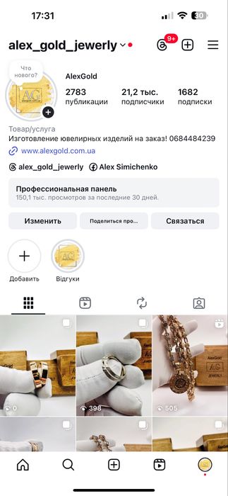 Золотое кольцо cartier 585 в наличии