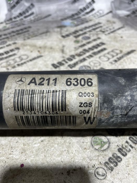 Кардан карданий вал Mercedes-Bens W211 4matic 3.0CDI 2002-2009