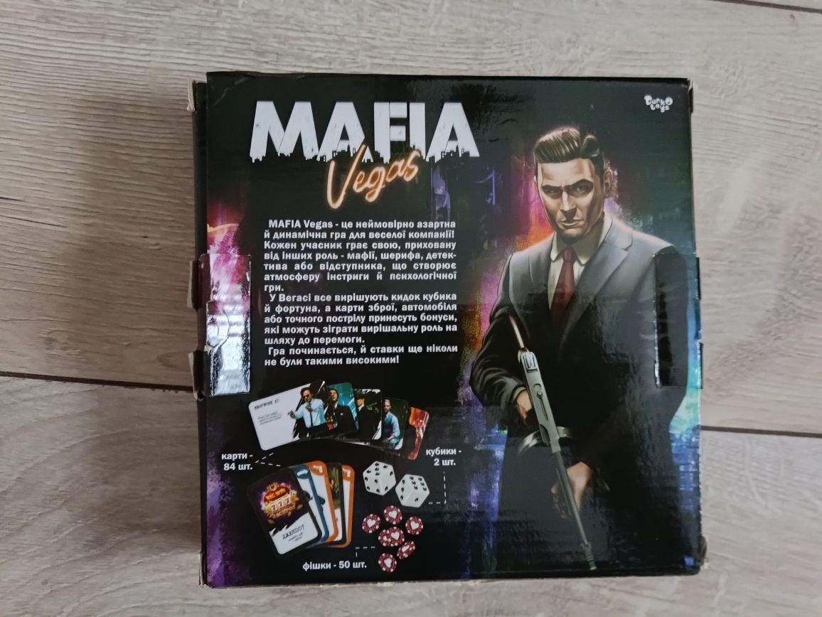 Настільна гра Mafia Vegas