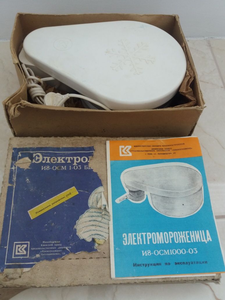 Електромороженниця ссср И8-ОСМ100-03