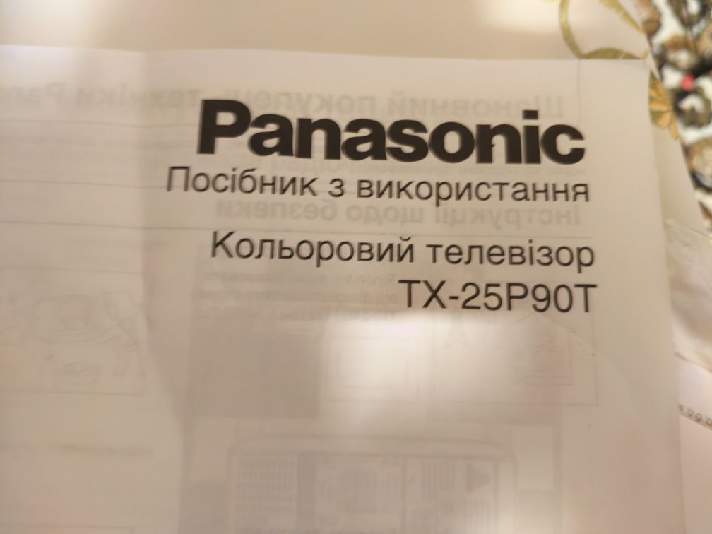 Телевізор Panasonic tx25p90