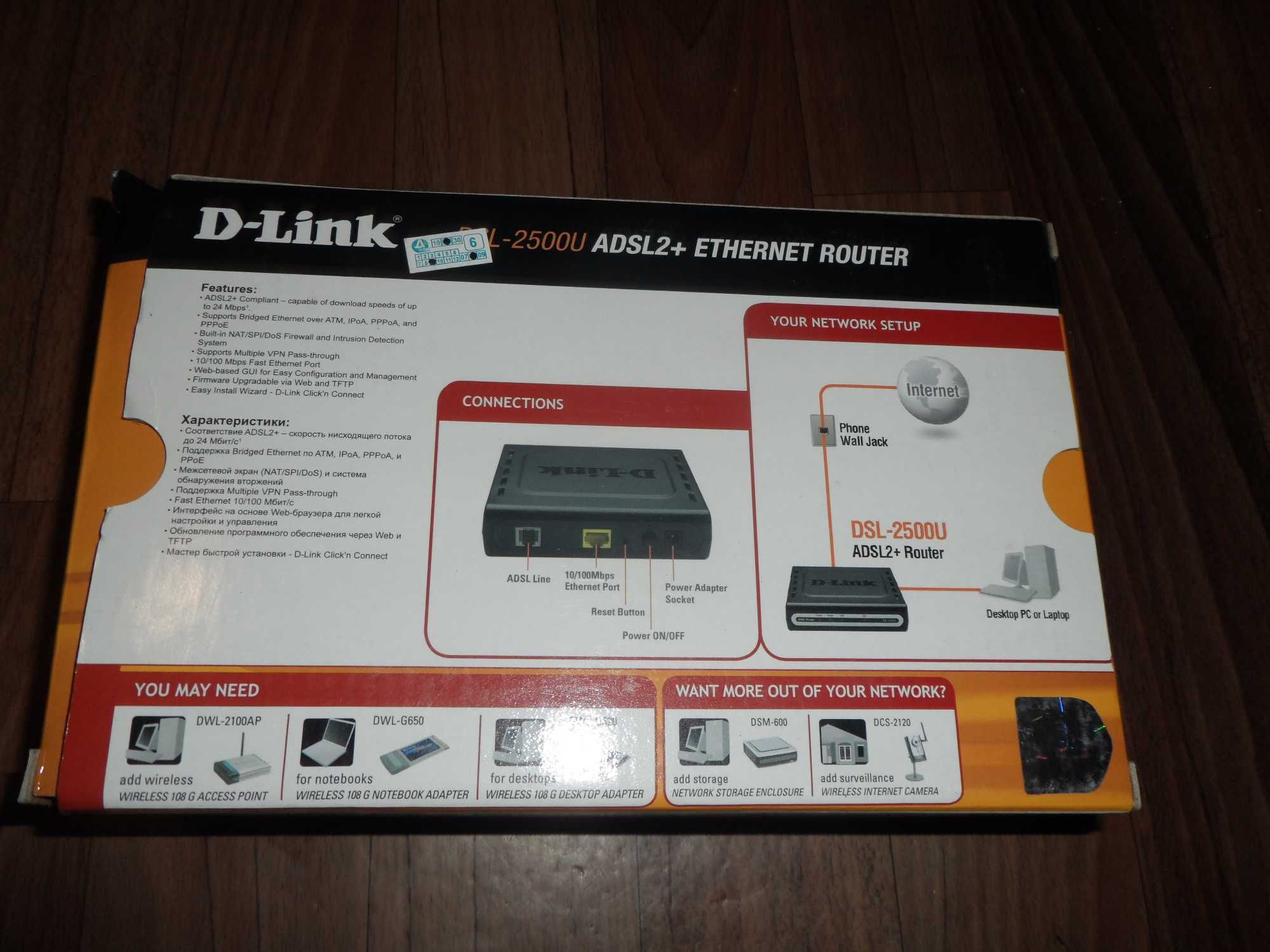 Модем D-Link  Модем D-Link
