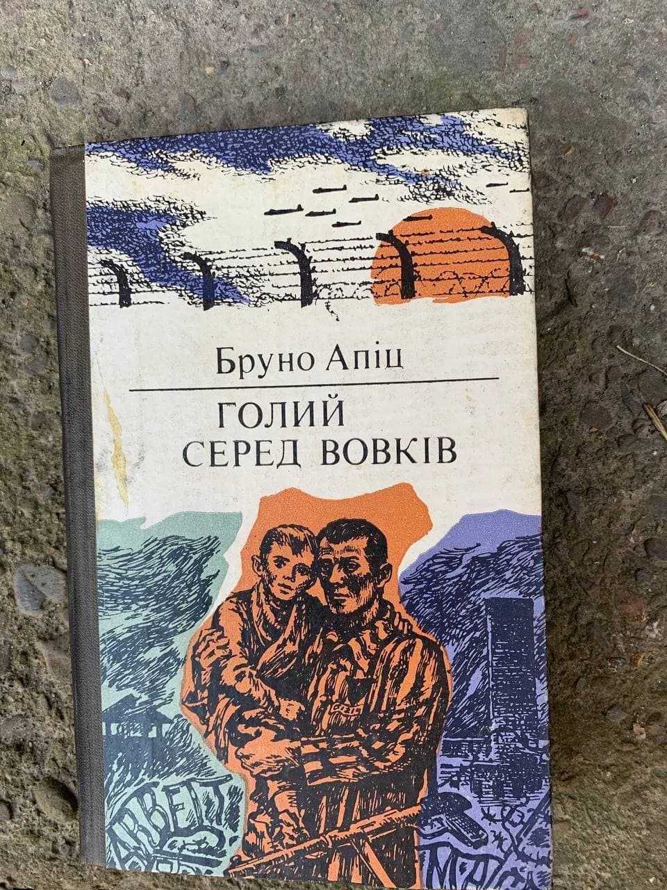 Книги різні, недорого