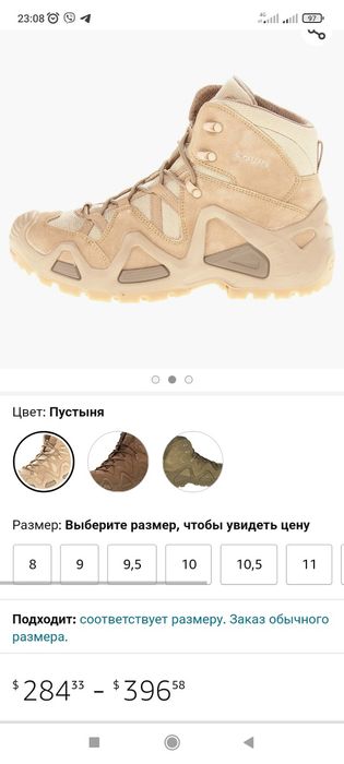 Lowa Zephyr Gtx ,z6s,z8s  військове взуття,берци