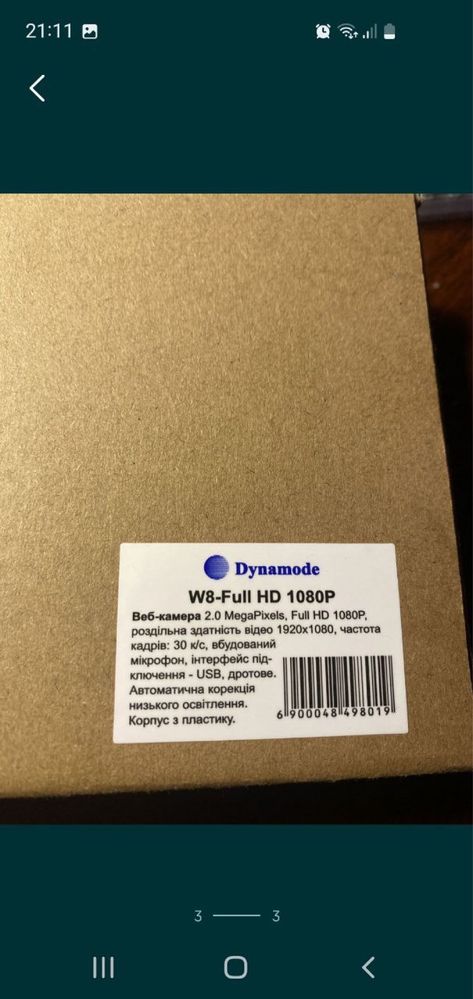 Вебкамера на ніжках Dynamode W8-Full HD 1080P