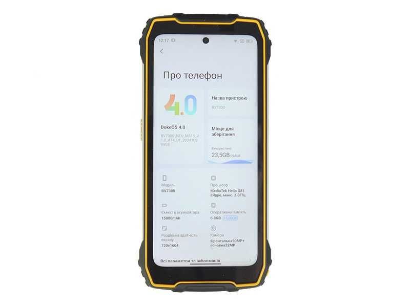 Смартфон Blackview BV7300 6/256GB, 15000mAh для екстремальних умов