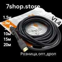 Кабель HDMI-HDMI v1.4 1.5м 3м 5м 10м 15м 20м