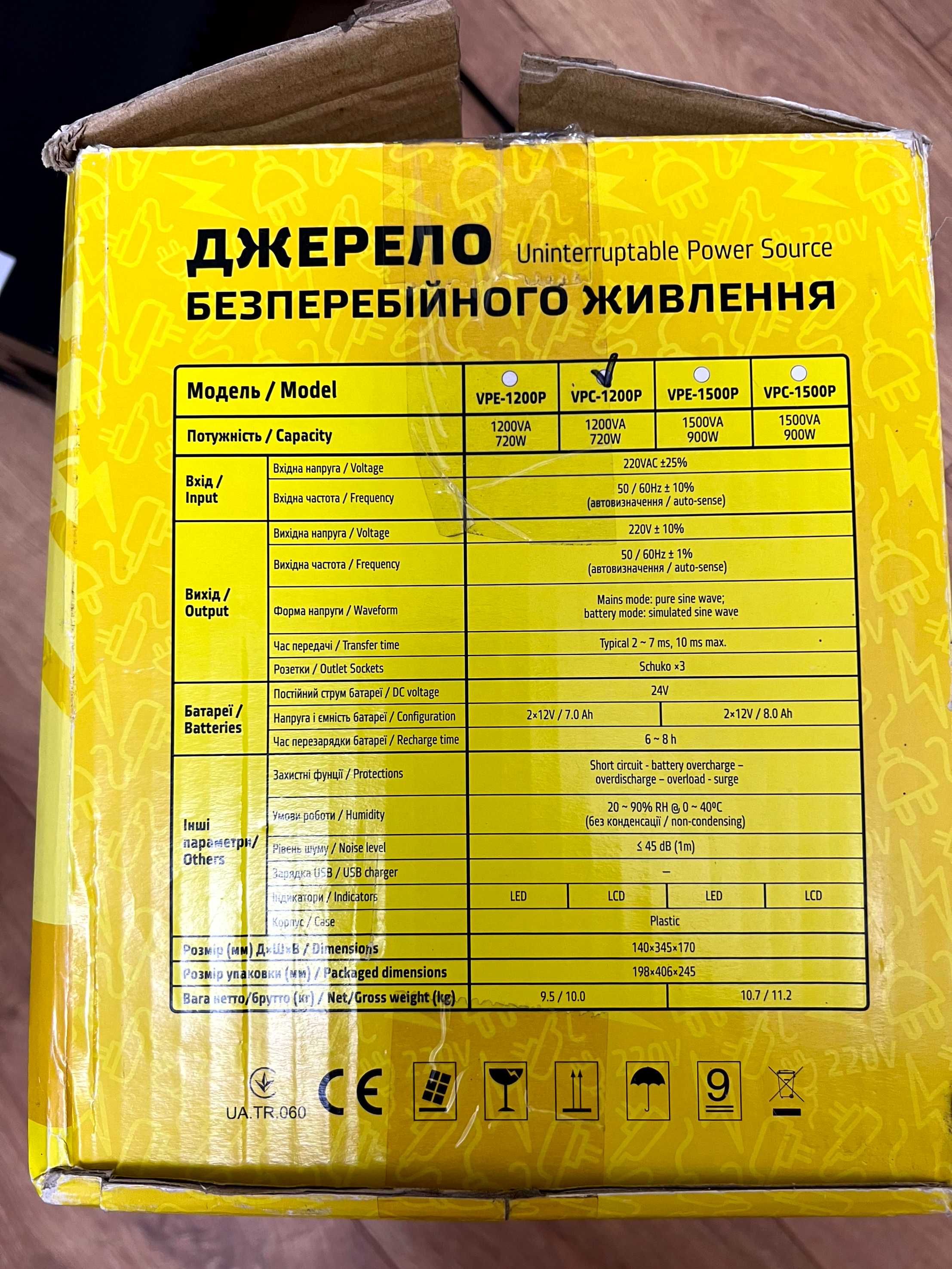 Пристрій безперебійного живлення Vinga LCD 1200VA (VPC-1200P)