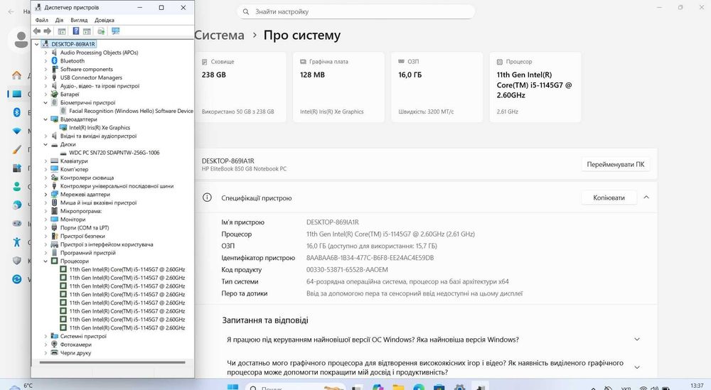 HP EliteBook 850 G8 FHD IPS i5-1145G7/16GB DDR4/256GB SSD NVMe
