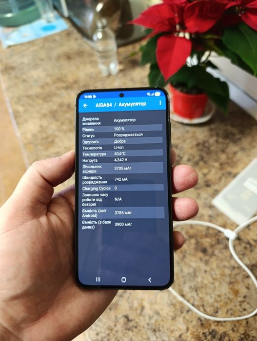 Samsung S23 8/128 офіційний ‼️‼️‼️