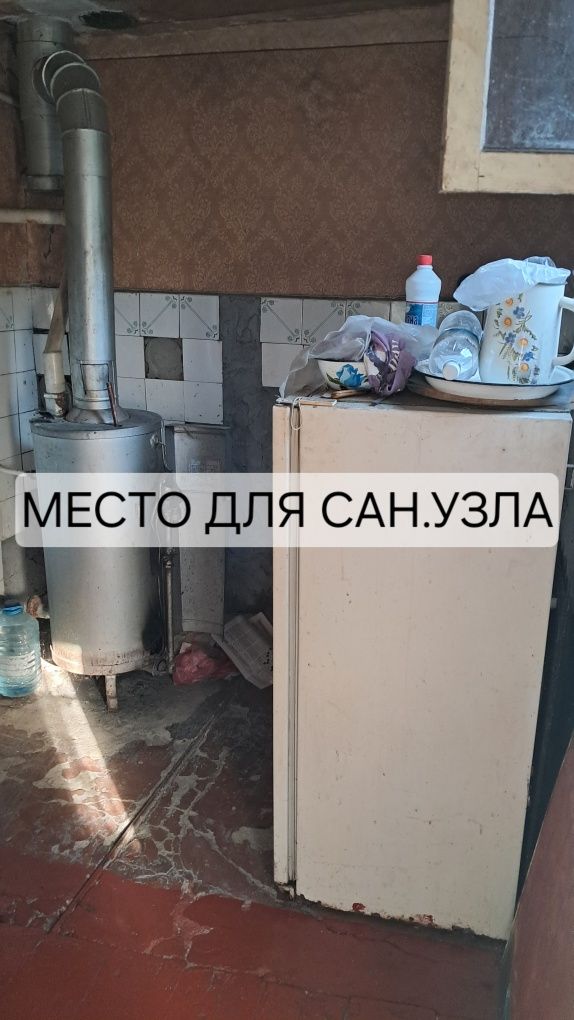 Продам дом в Новомосковске.