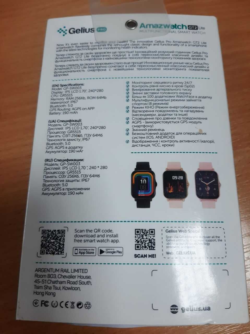 Продам  розумний годинник Gelius Pro GP-SW003 (Amazwatch GT2 Lite)