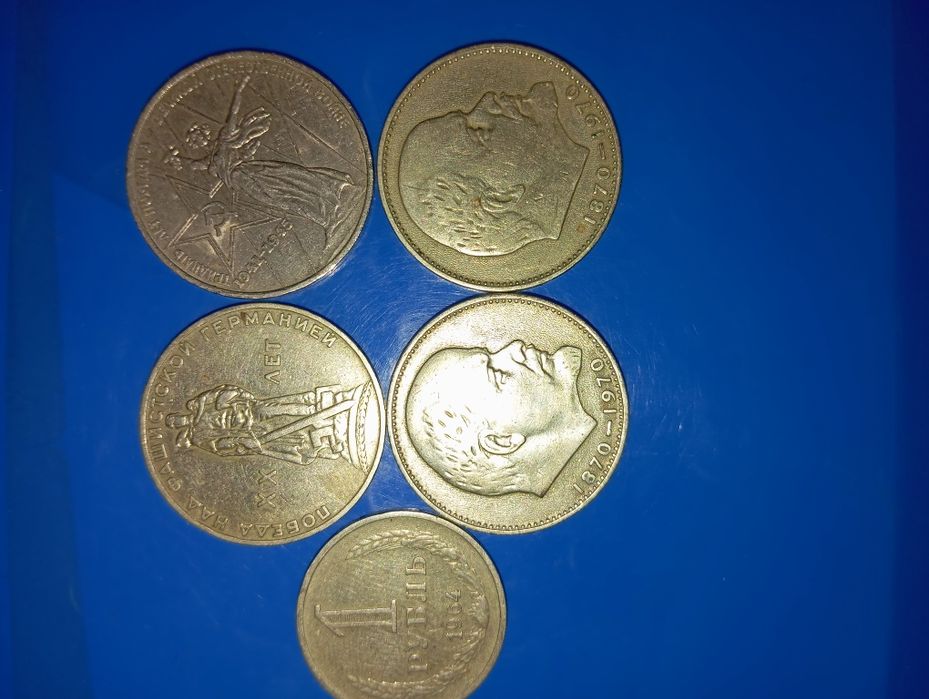 Юбилейные монеты 1рубль