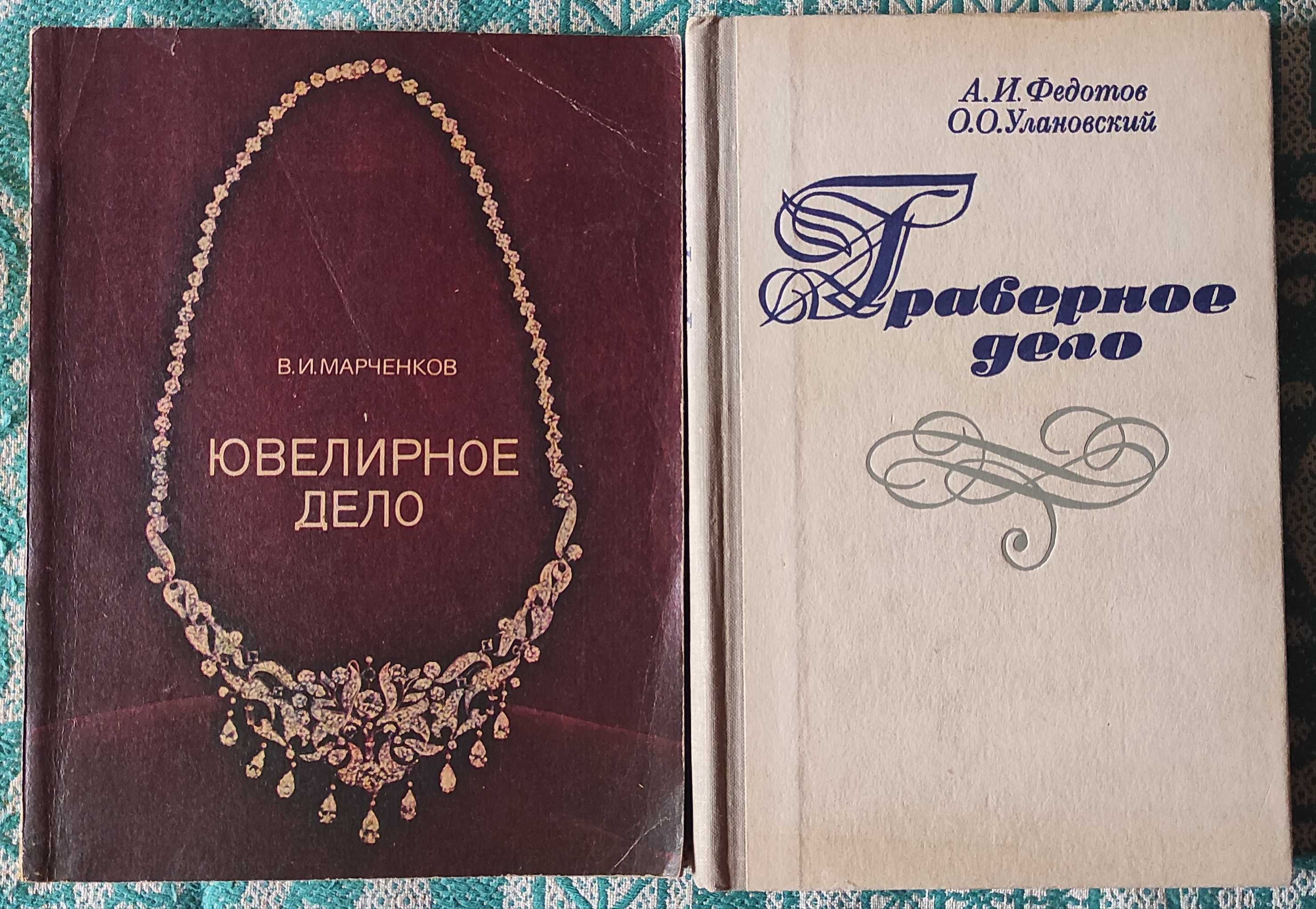 Книжки: фізкультура і спорт, бізнес, мистецтво, телескопи, ювелірка