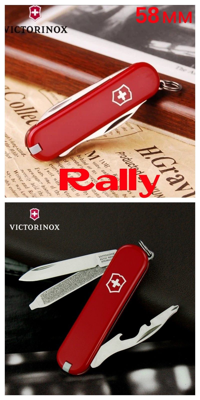 Ніж Victorinox Escort Нож Rally Jetsetter Rambler Signature MiniChamp