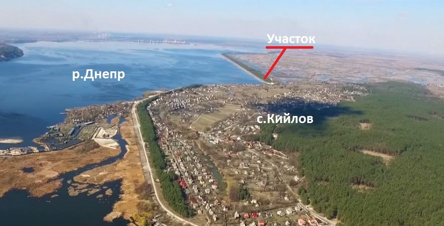 Кийлов участок от 60 соток с выходом на речку Павловка