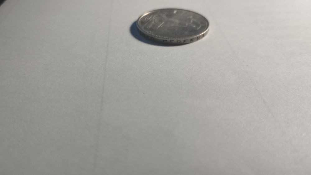 Срібний полтинник 1924 з ініціалами Т•Р та  датою